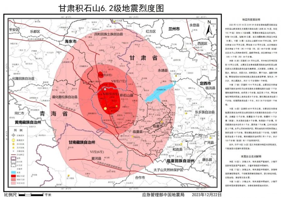 来了！新闻早班车20231223