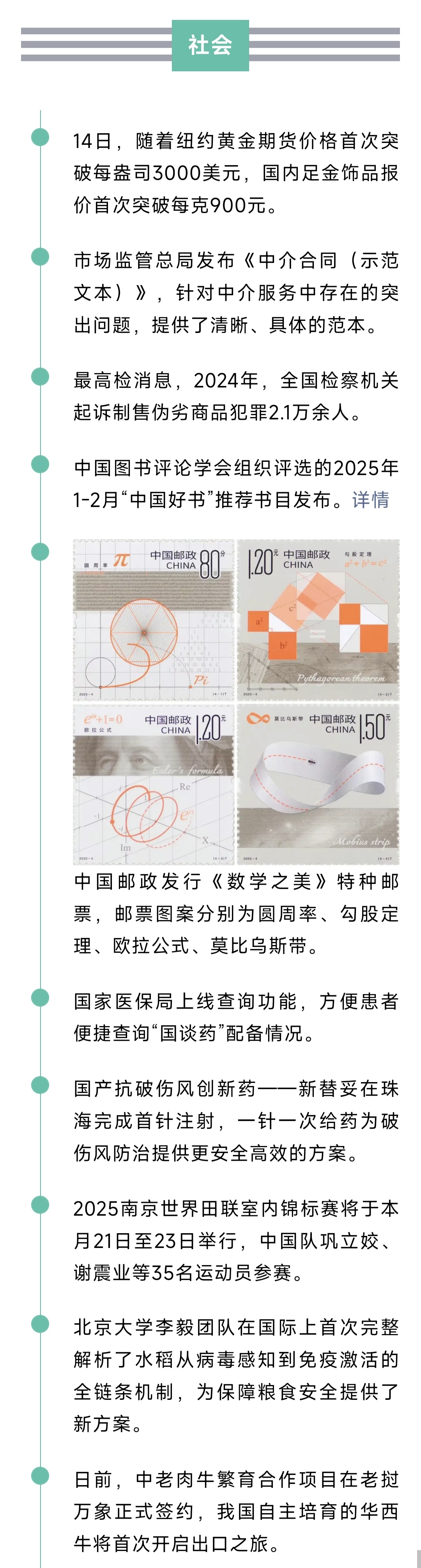 1000935029.jpg