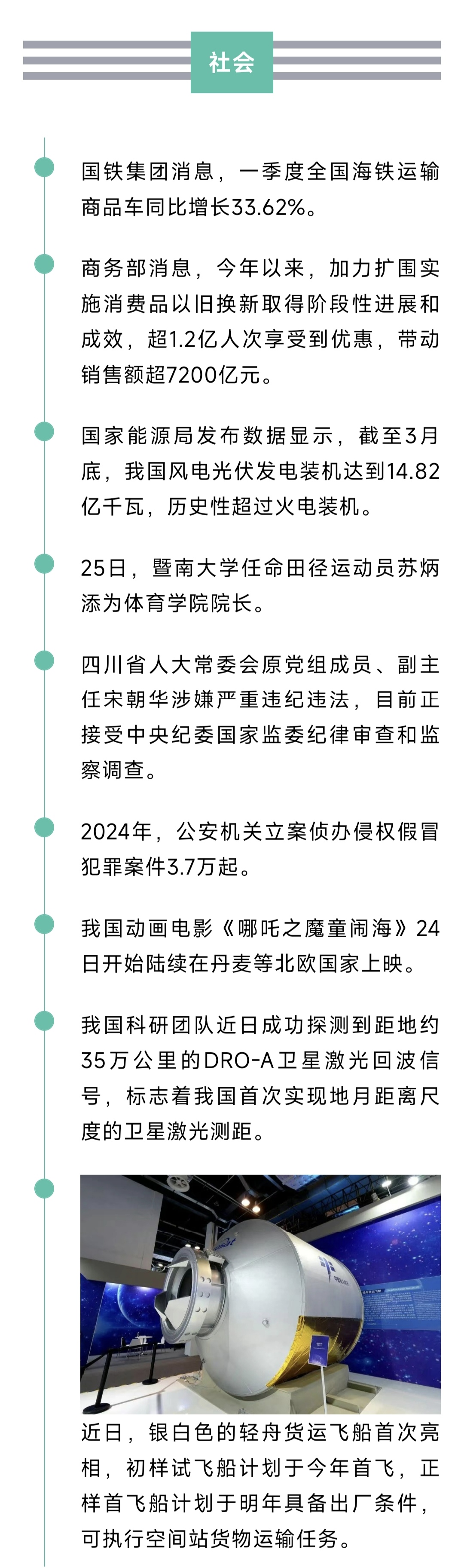 1001002995.jpg