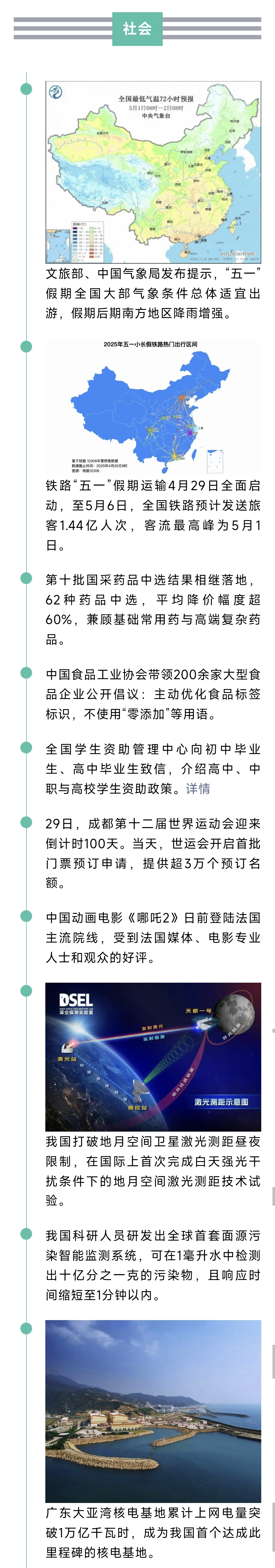 1001007008.jpg