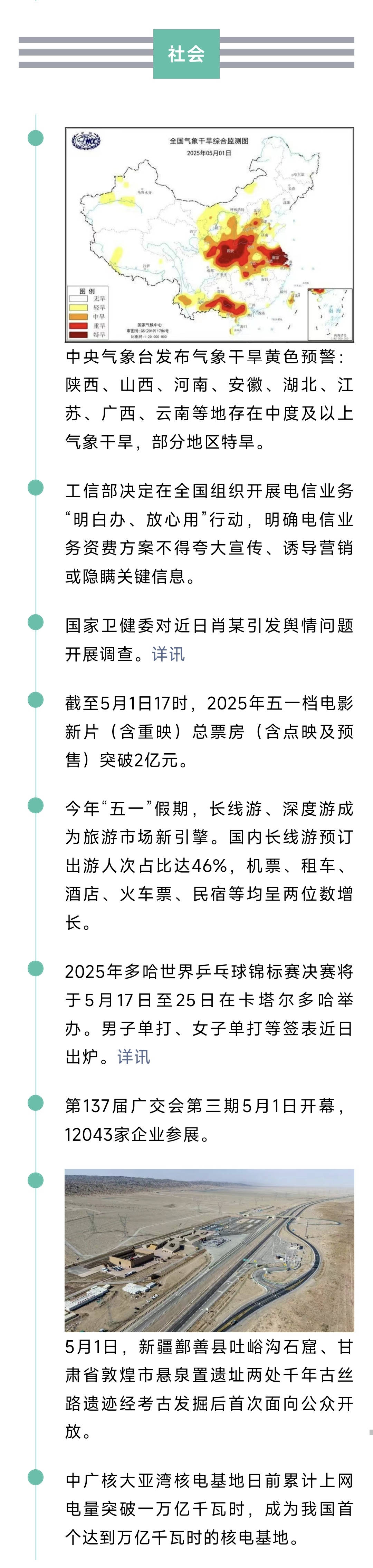1001007060.jpg
