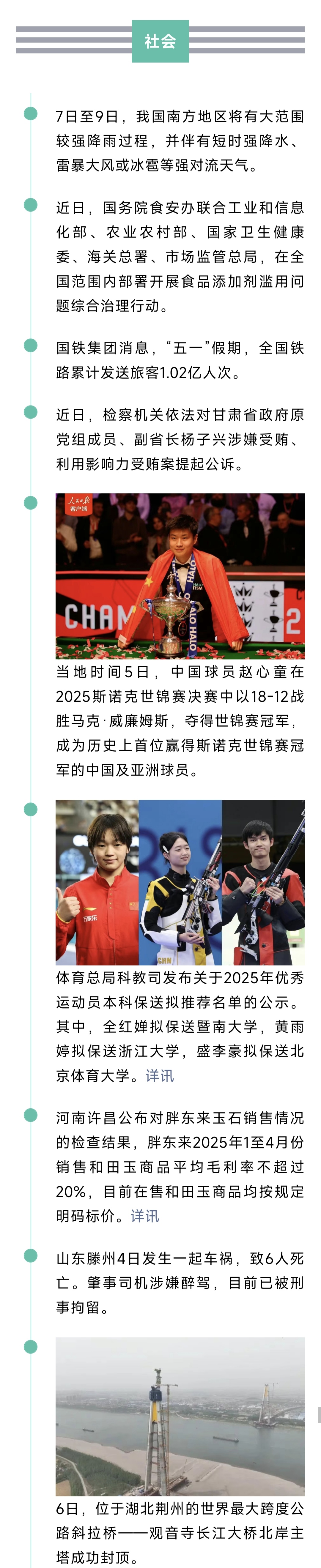1001007560.jpg