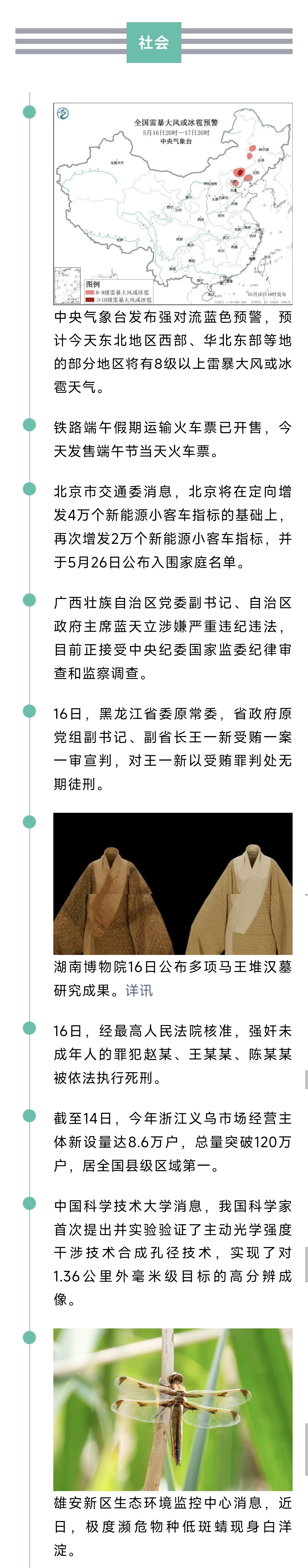 1001008139.jpg