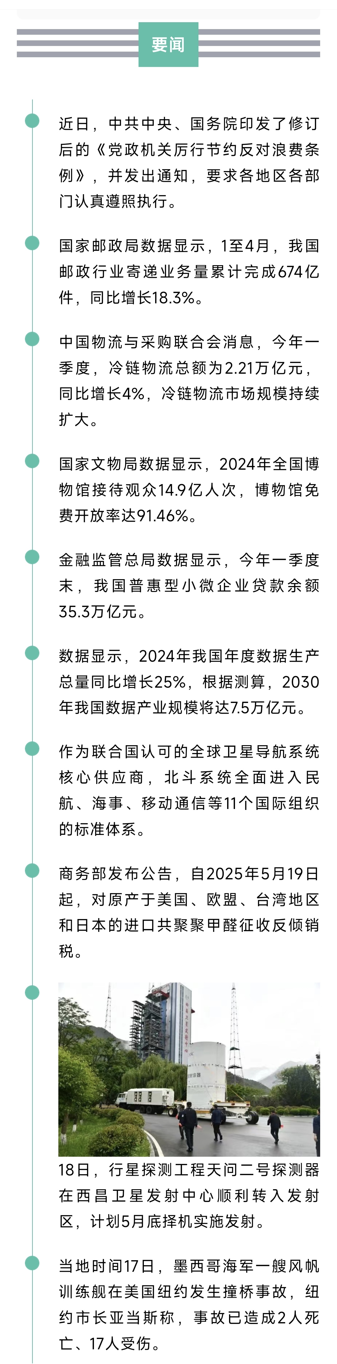 1001008474.jpg
