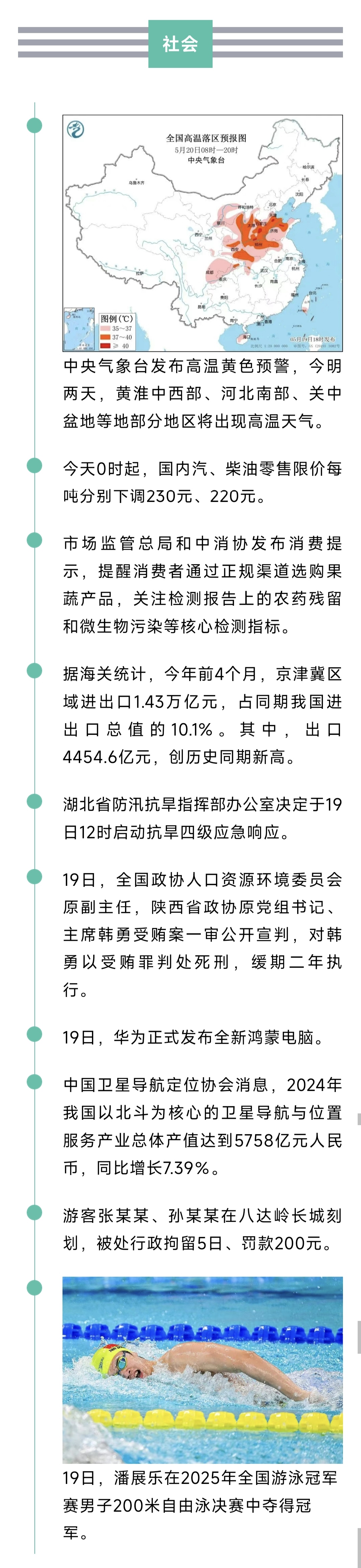 1001008497.jpg