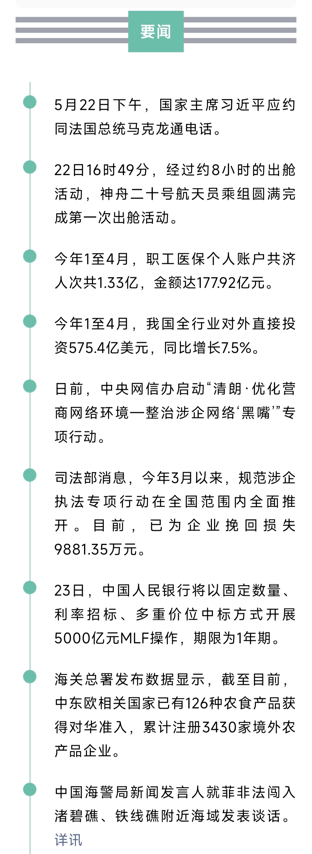 1001008777.jpg