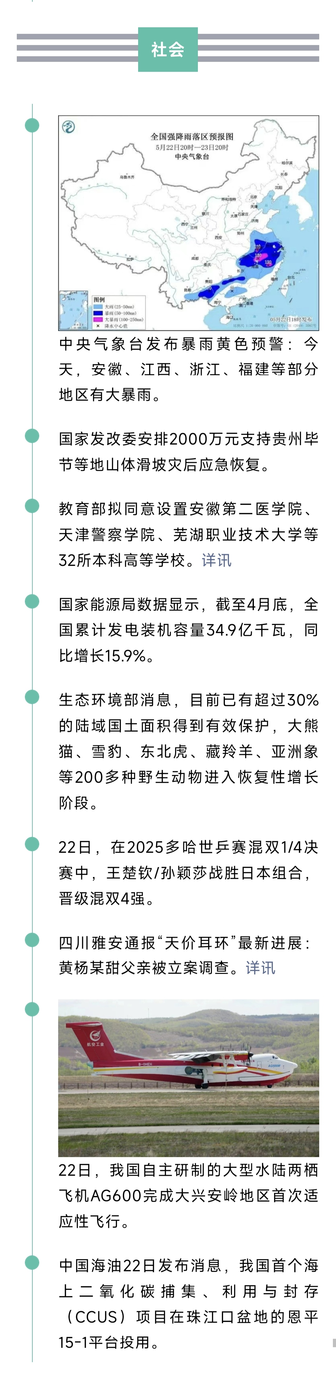 1001008776.jpg
