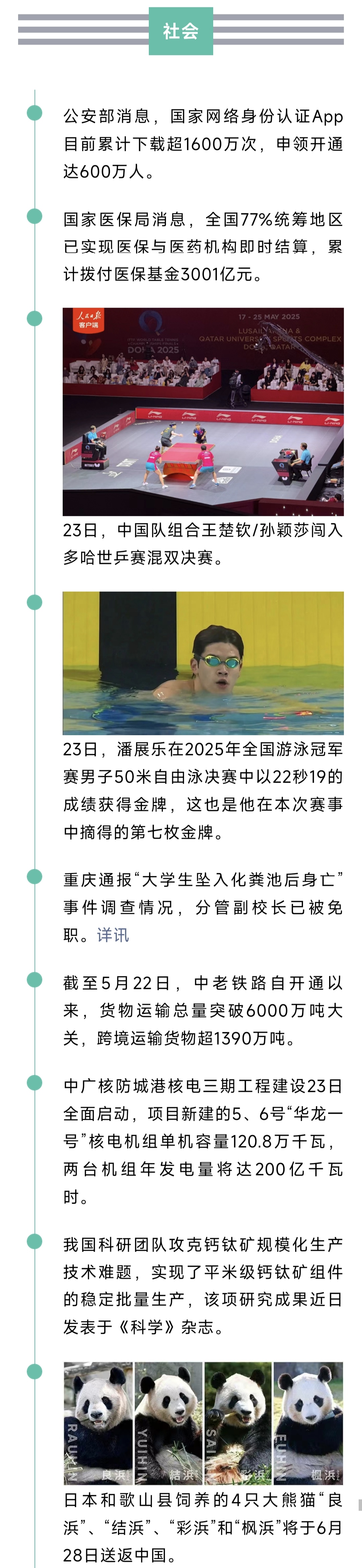 1001008817.jpg