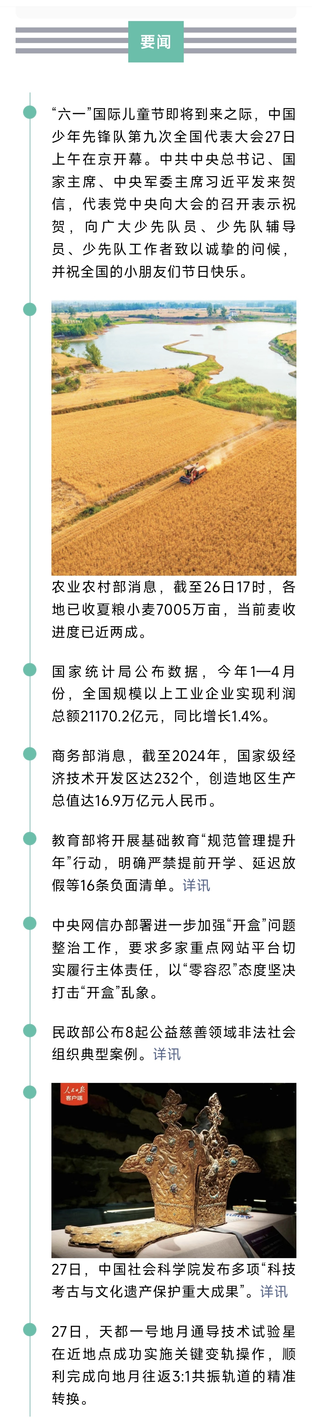 1001009062.jpg