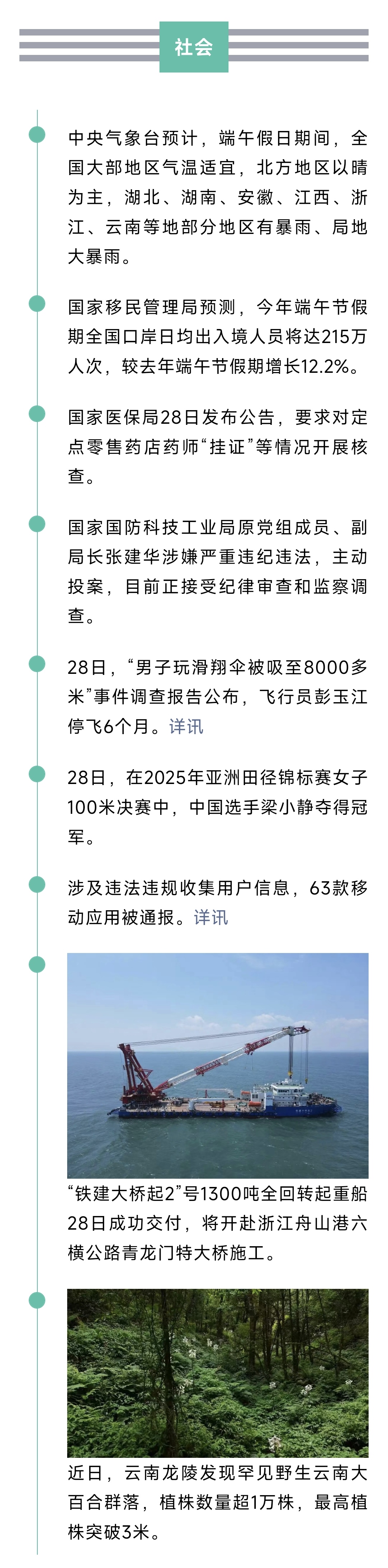 1001009094.jpg