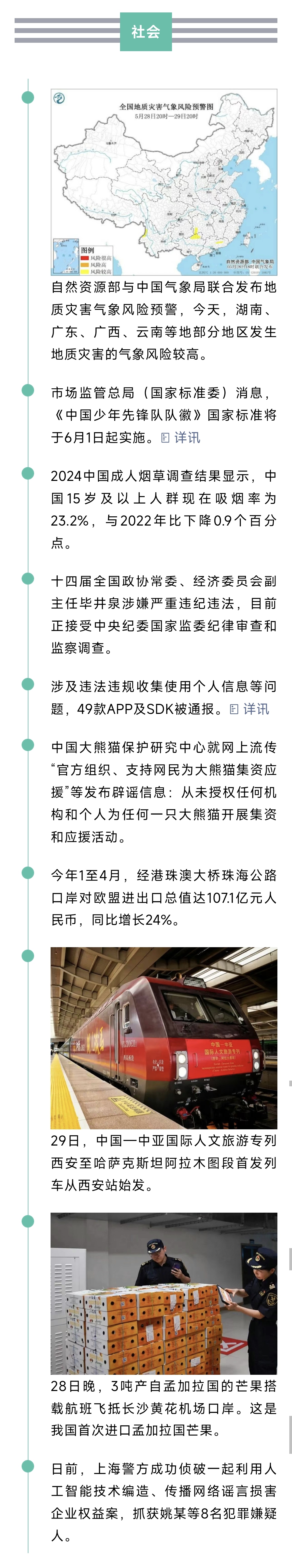 1001009117.jpg