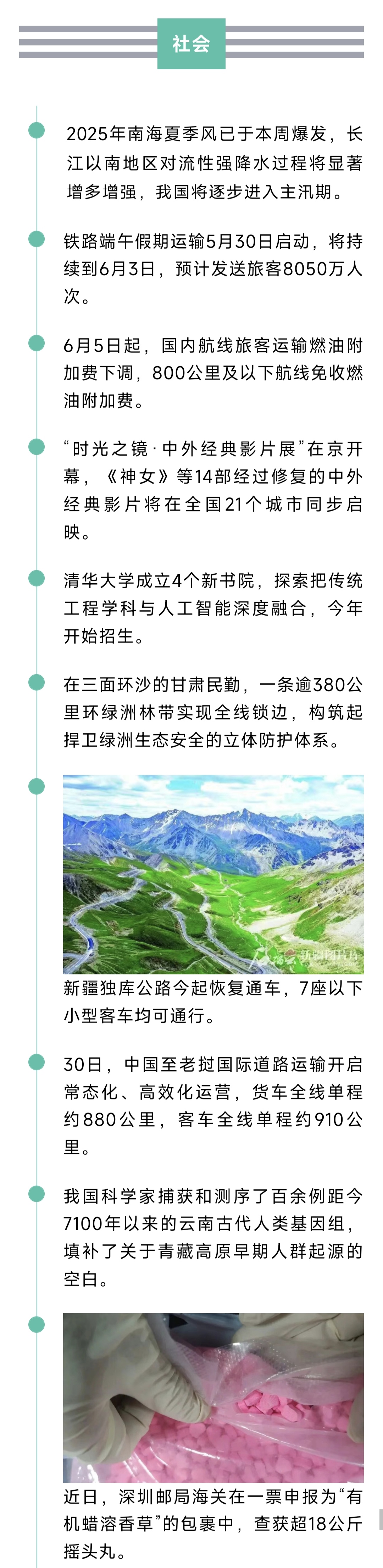 1001009157.jpg