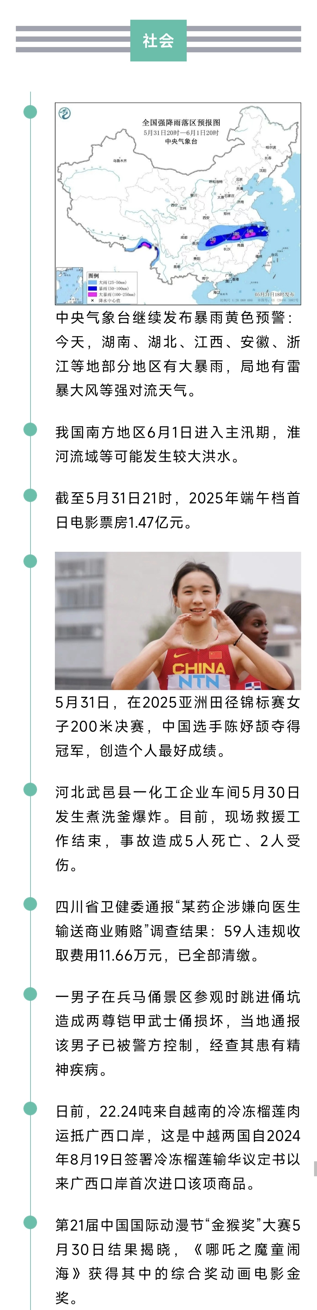 1001009193.jpg