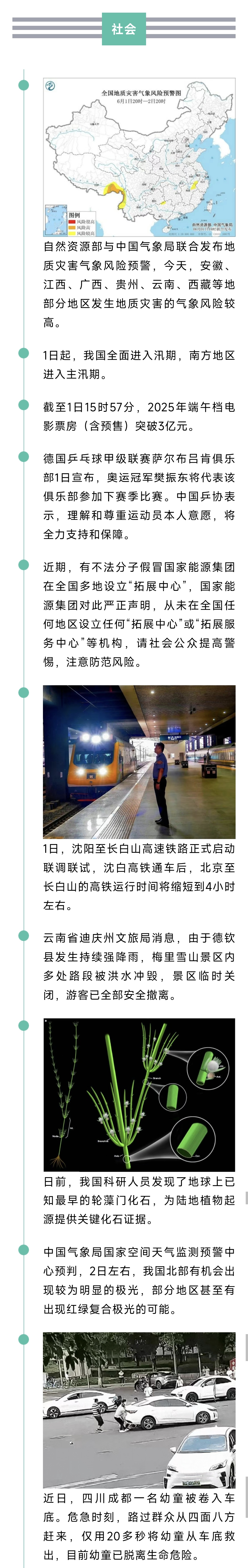 1001009208.jpg