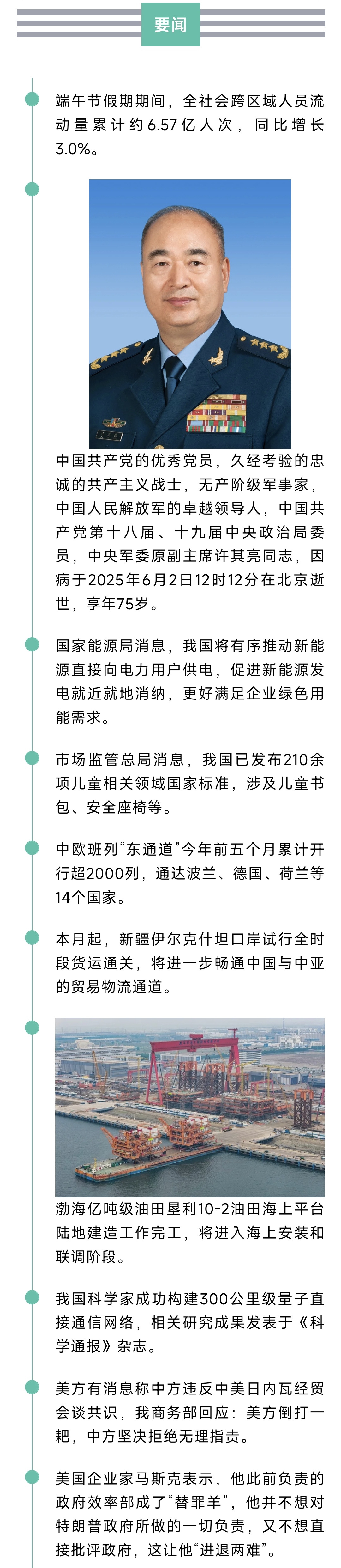 1001009328.jpg
