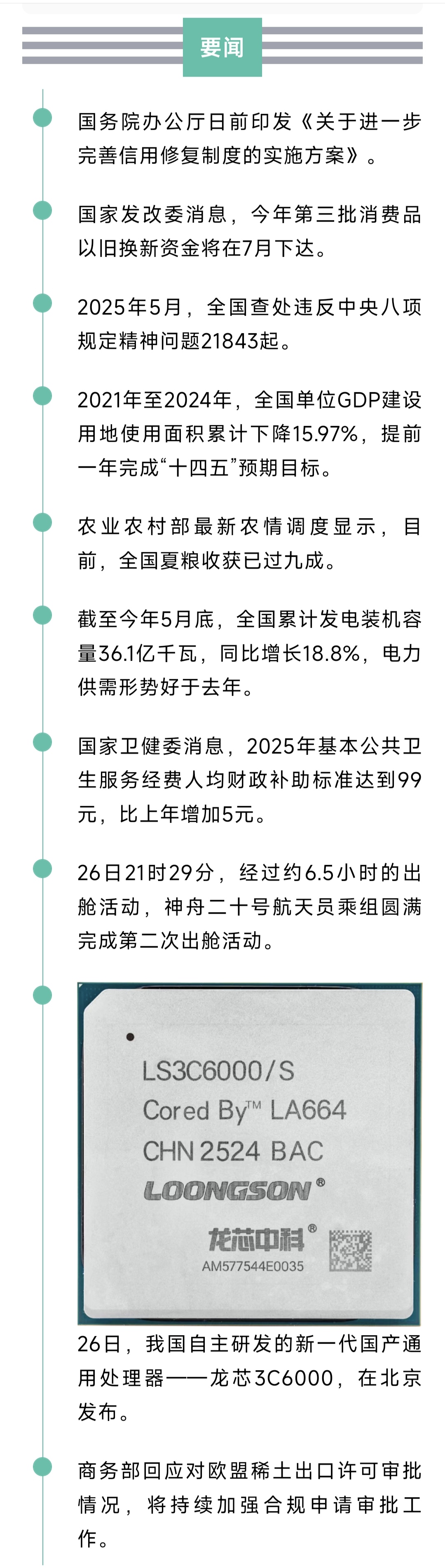 1001010986.jpg