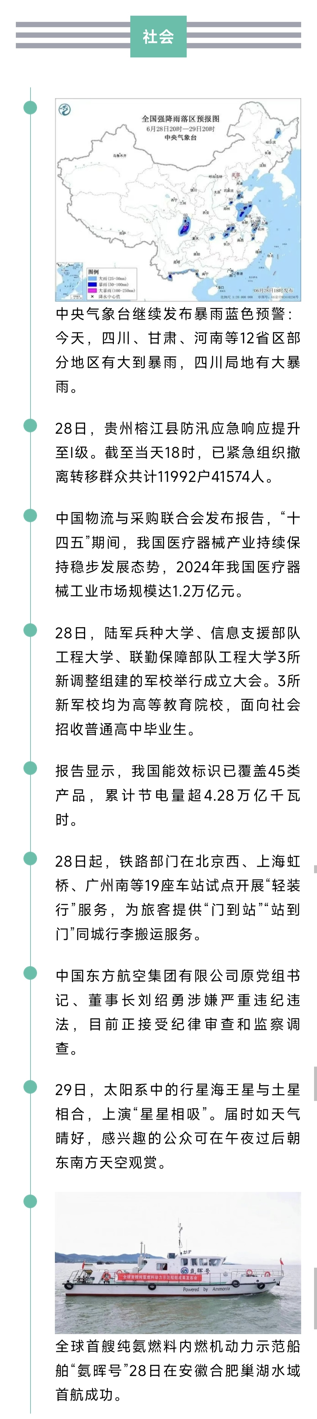 1001011110.jpg