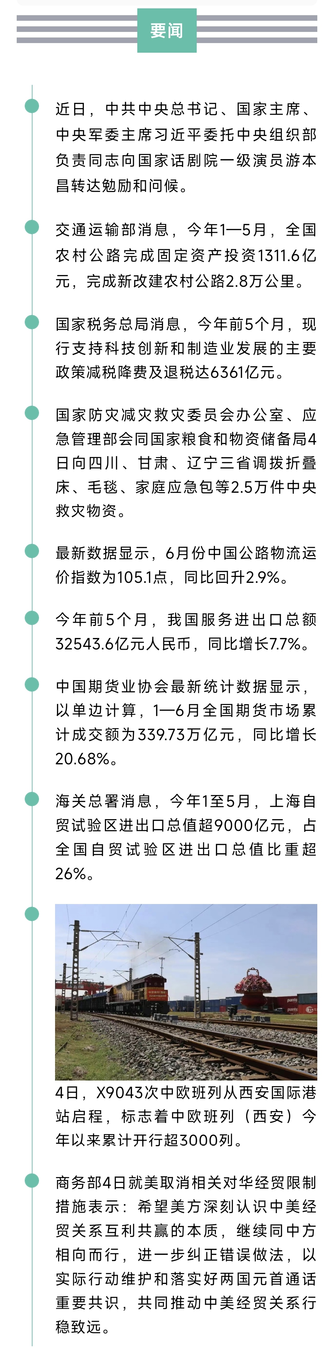 1001011555.jpg