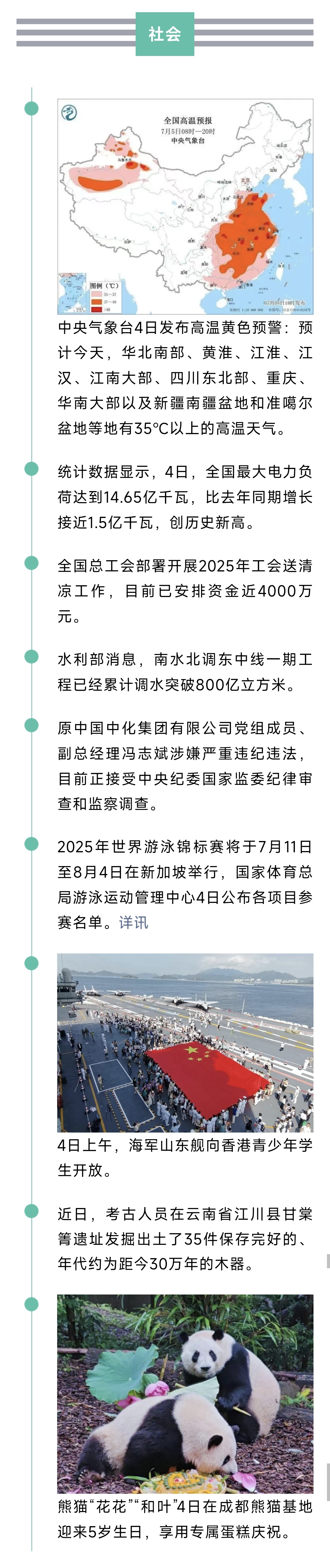 1001011554.jpg