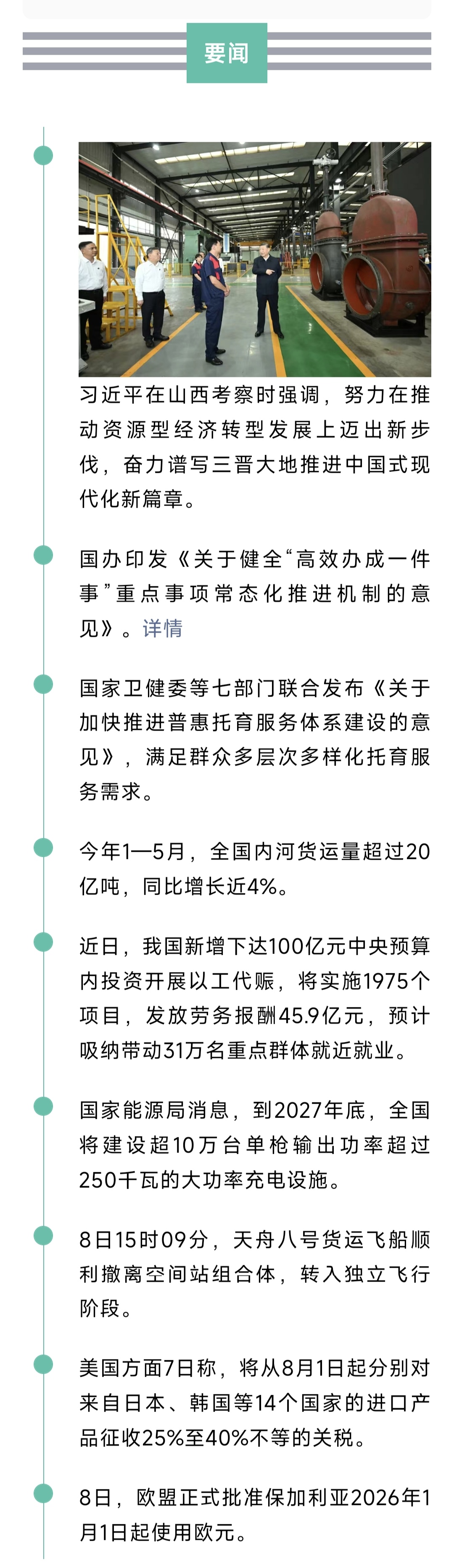 1001011750.jpg