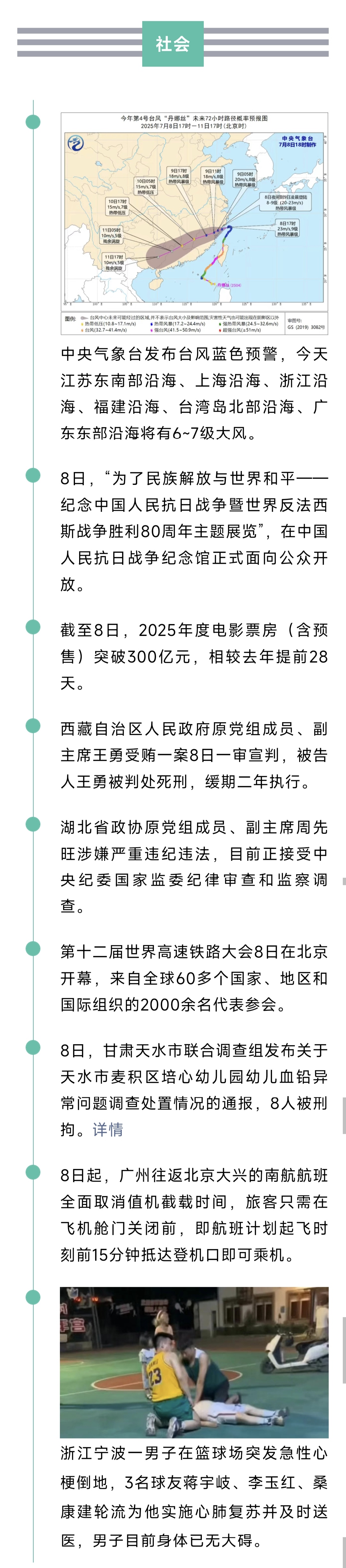 1001011749.jpg